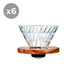 Hario V60 Glass Coffee Dripper Olive Wood - Size 02 - Bundle of 6